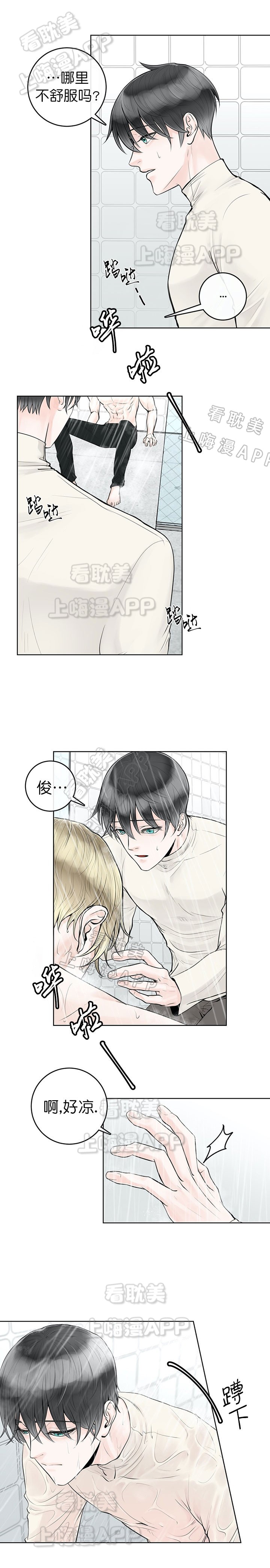 第14话0