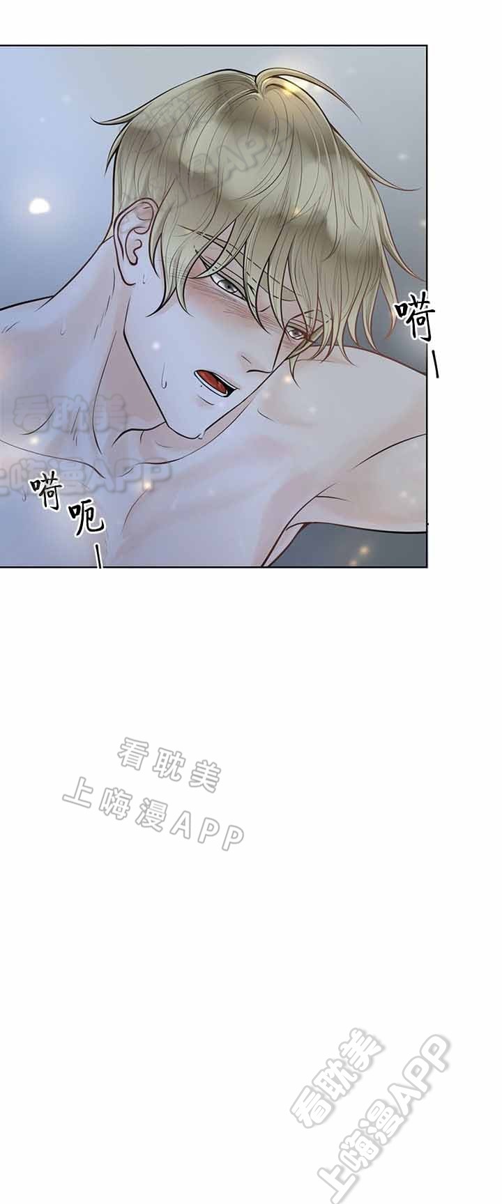 阿尔法伴侣外传漫画,第16话5图