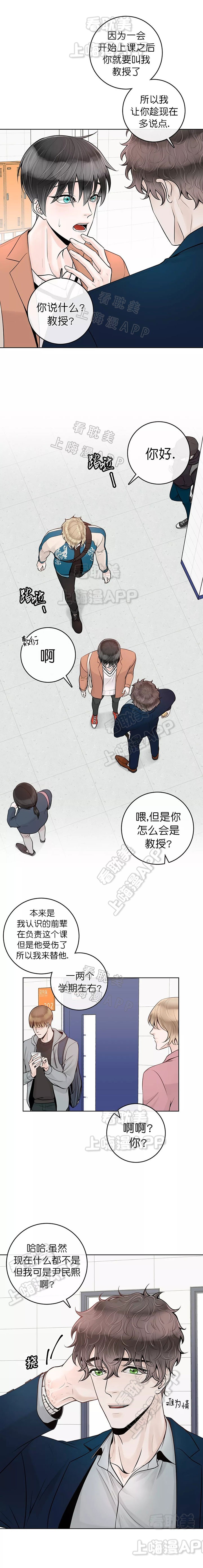 第40话1