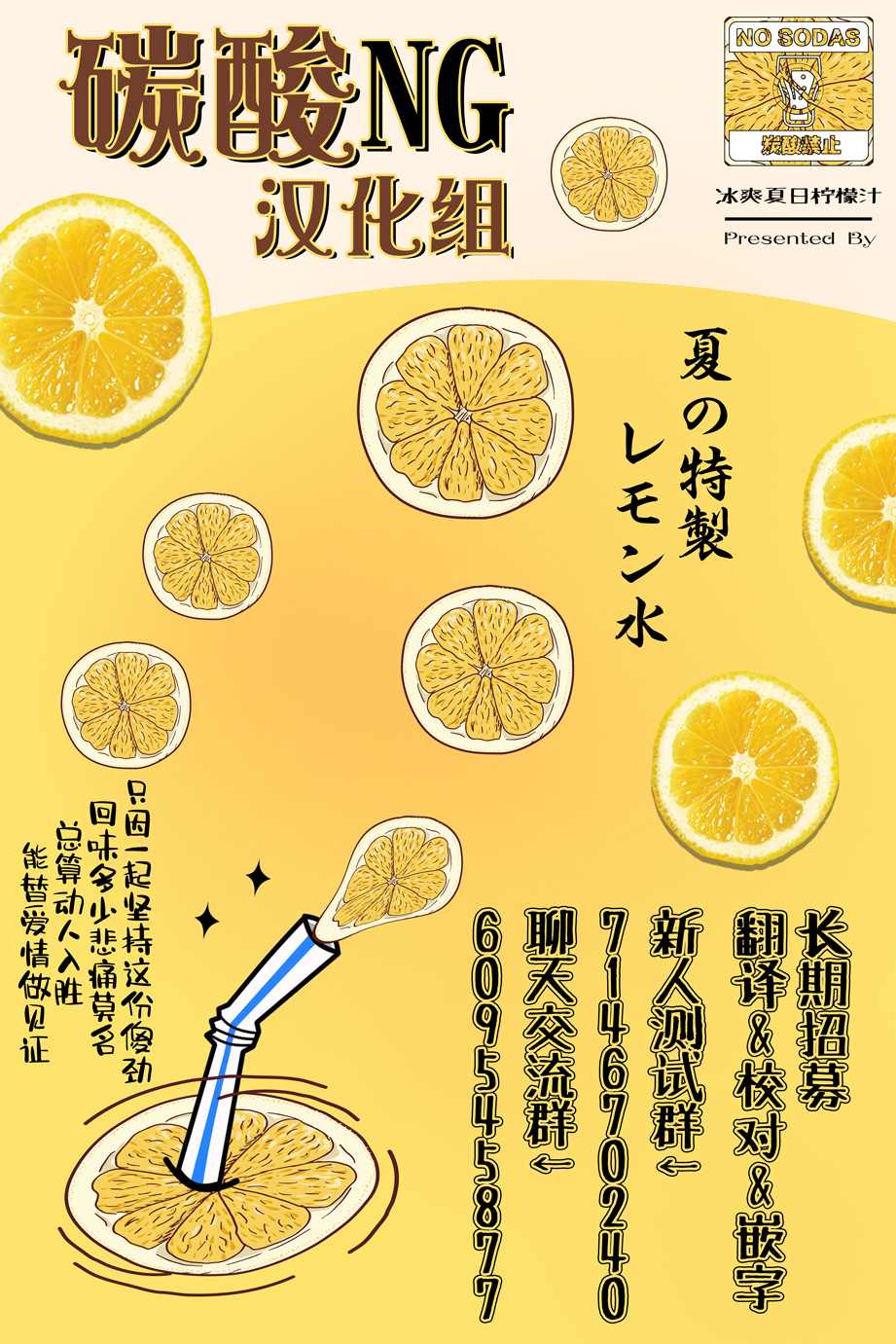 第11话4