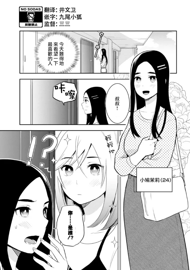 第11话0