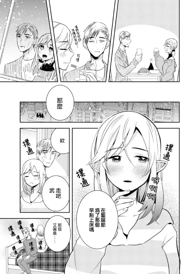 第18话2