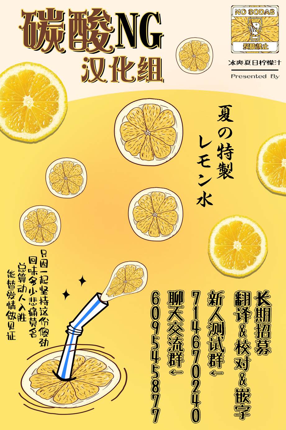 第13话4
