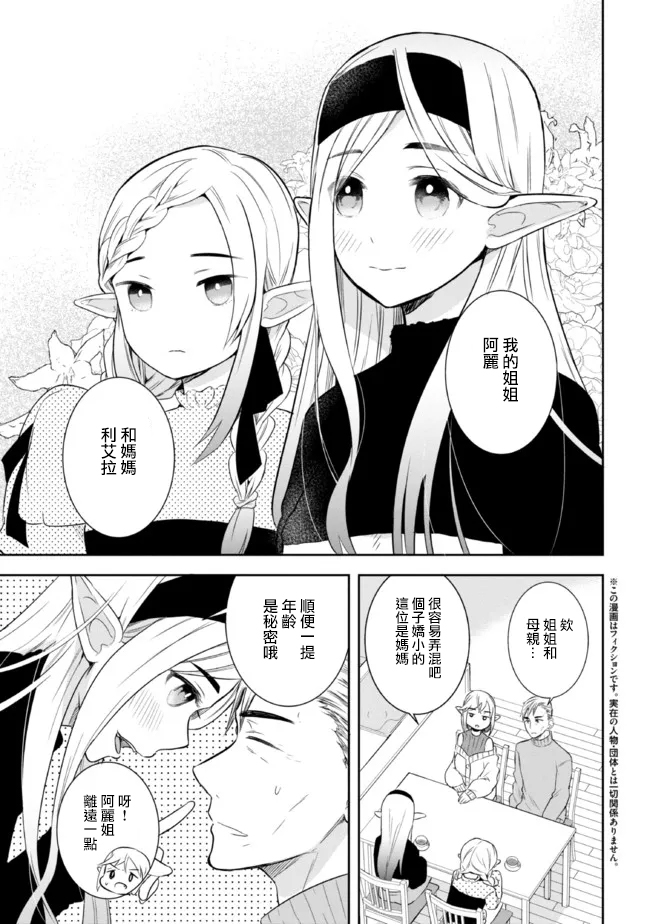 第17话0