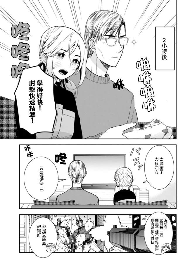 第15话2