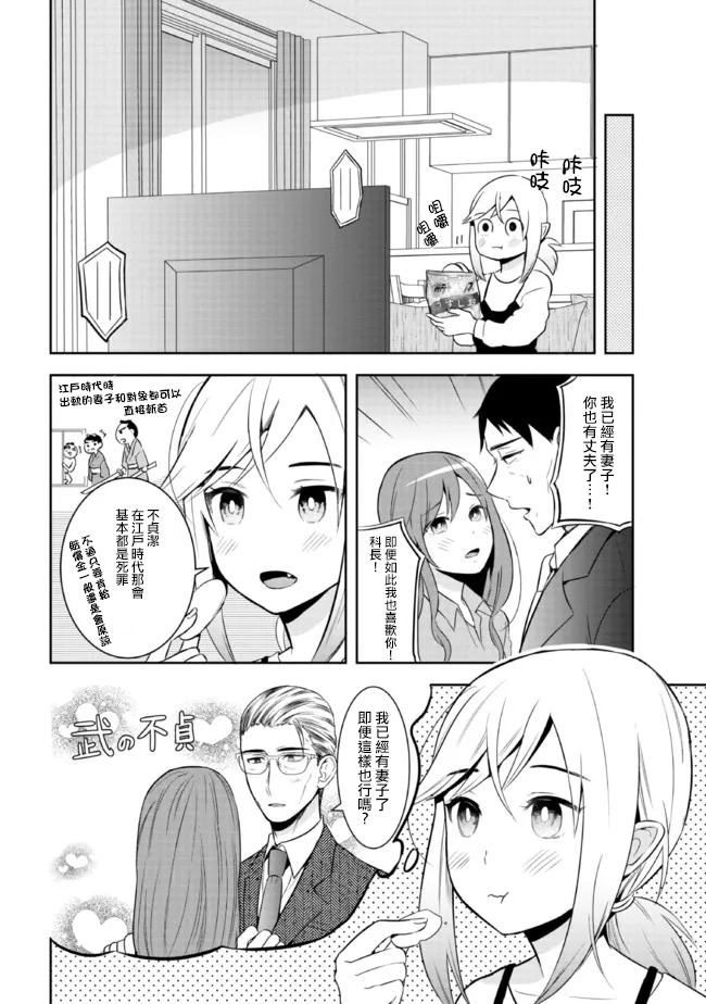第10话1