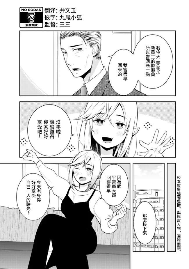 第10话0