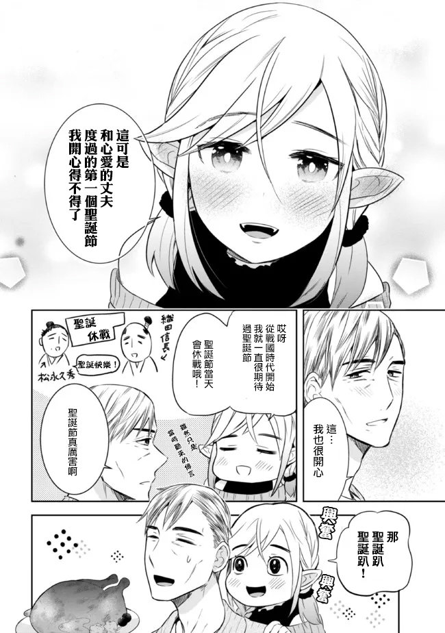 第18话1