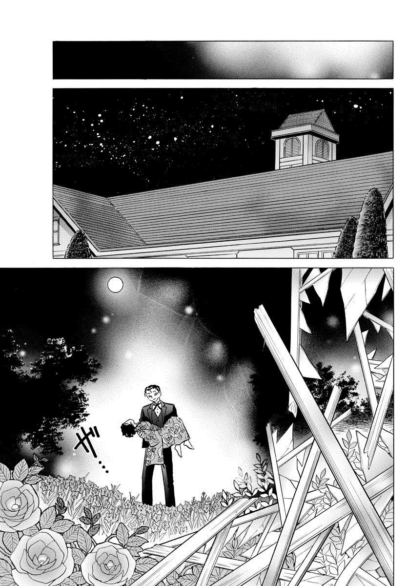 摩绪漫画,第28话朽绳4图
