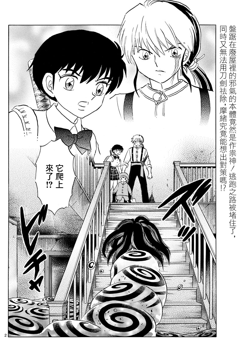 第130话1