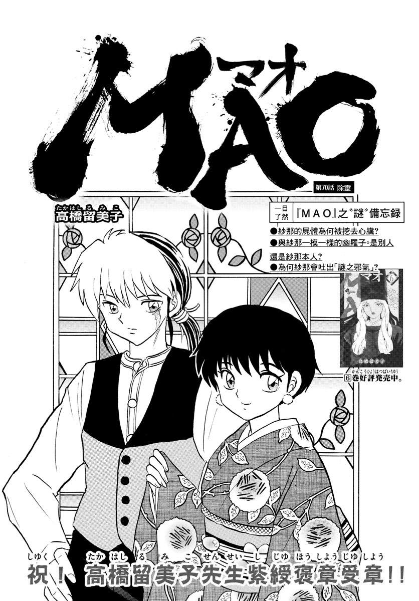 第70话0