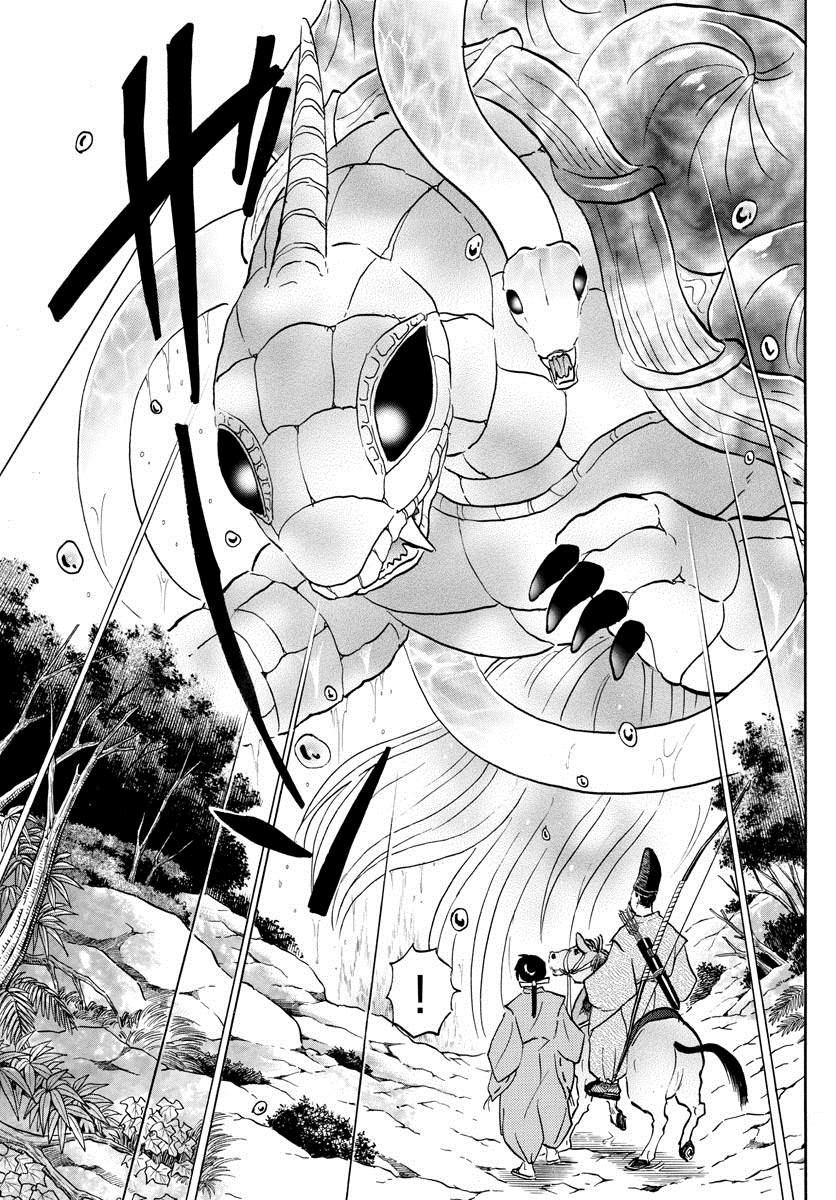 第39话真砂2