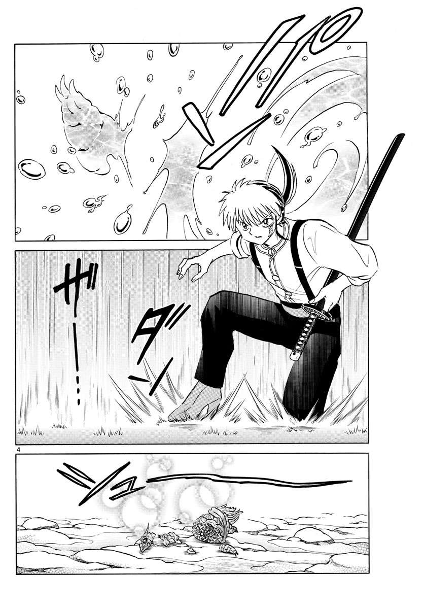 摩绪漫画,第139话流石4图