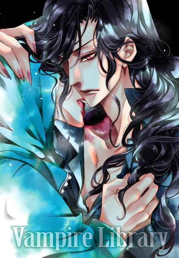 吸血鬼图书馆关卡神器漫画,第12话1图