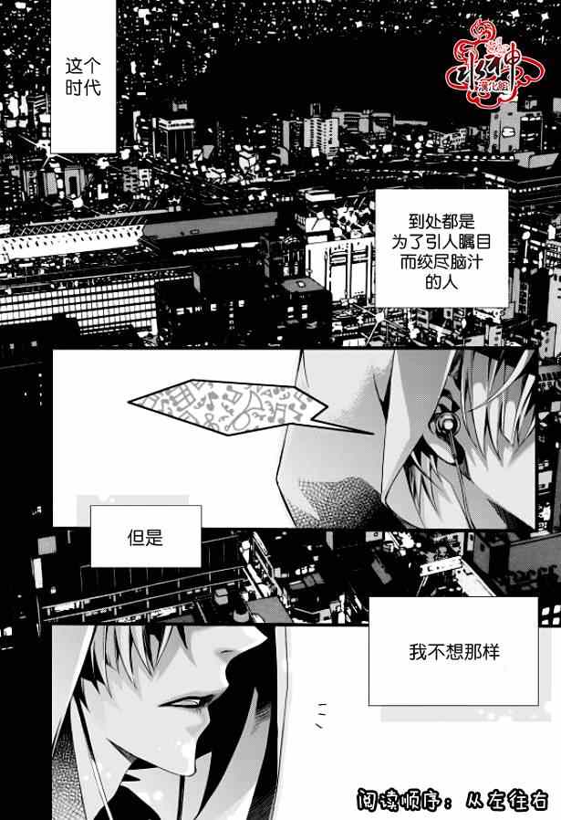 吸血鬼图书馆关卡神器漫画,第话3图