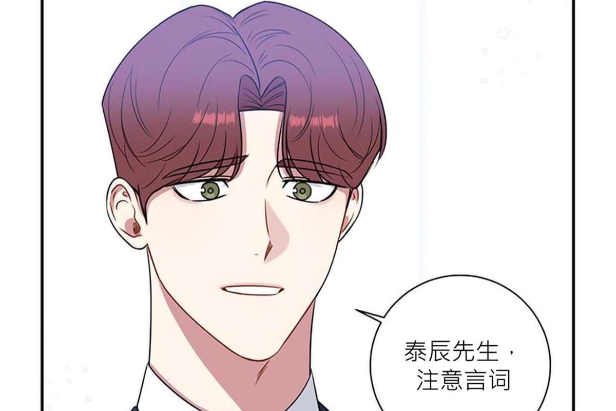 冬日后的樱花第四季漫画,第31话1图