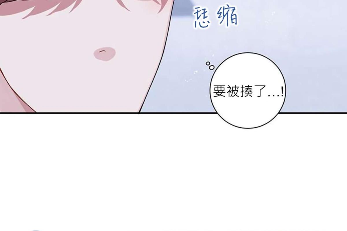 冬日后的樱花第四季漫画,第31话1图