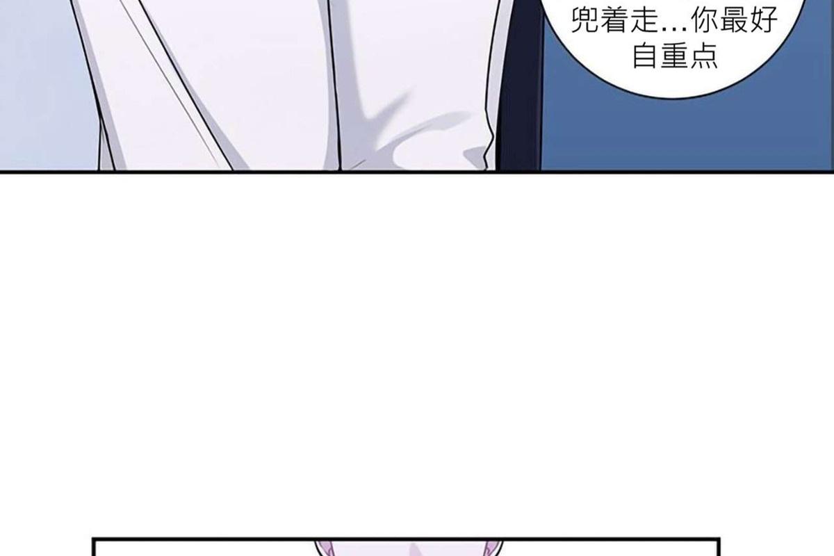冬日后的樱花第四季漫画,第31话3图