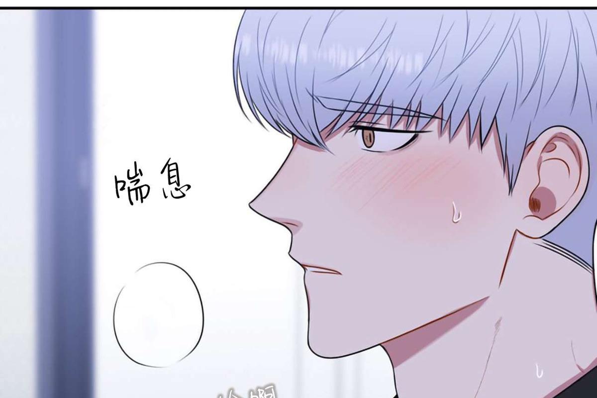 冬日后的樱花第四季漫画,第36话2图