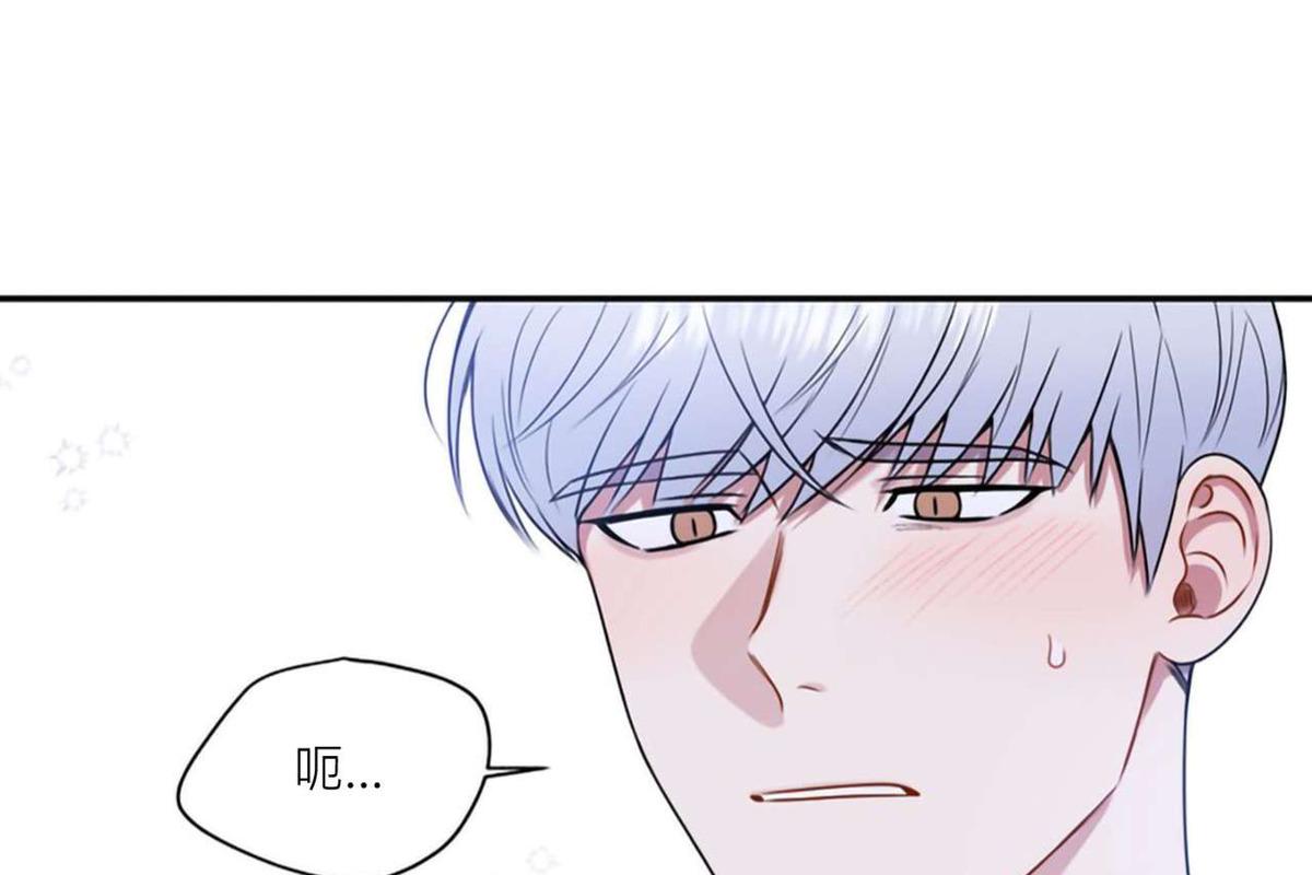 冬日后的樱花第四季漫画,第36话2图