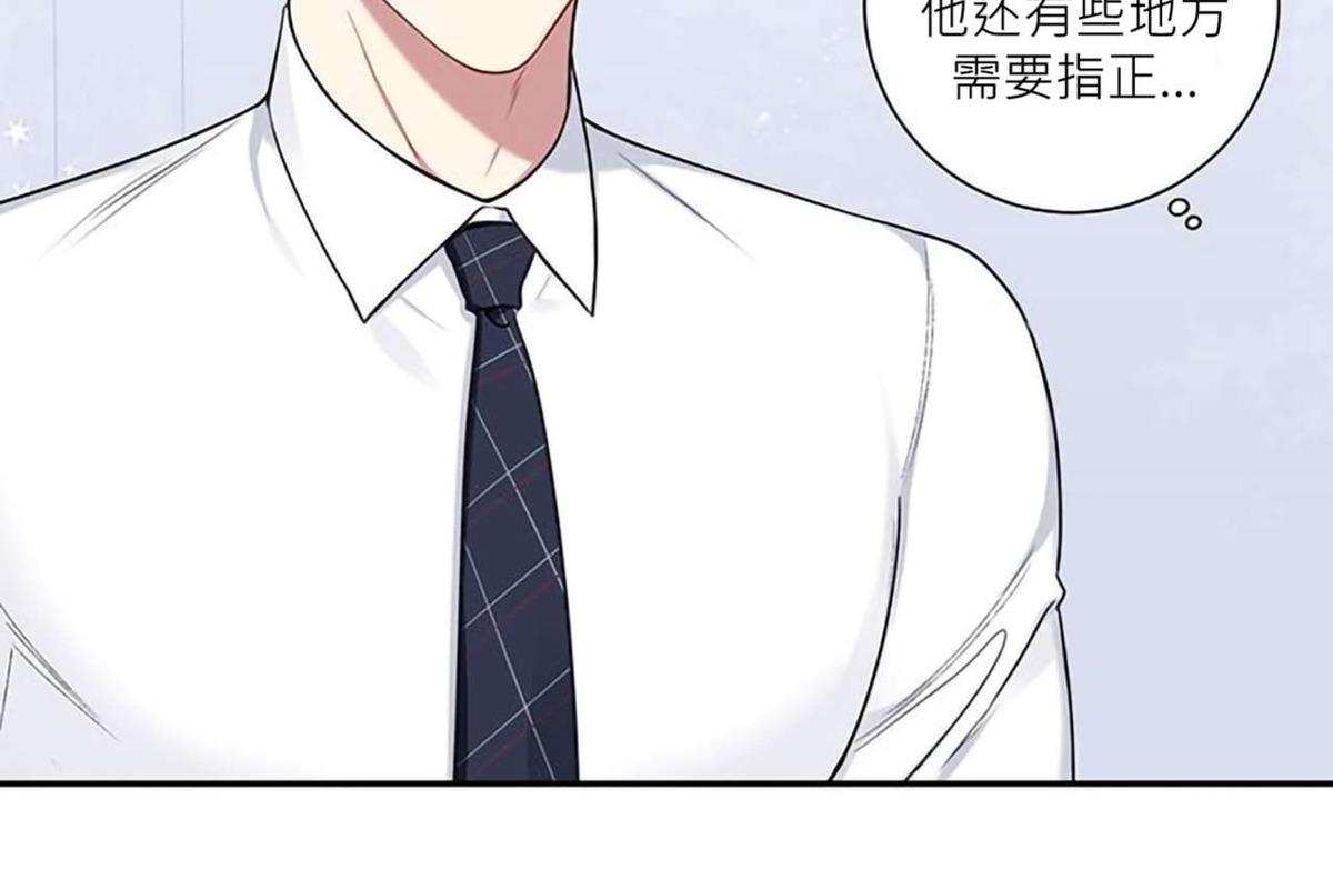冬日后的樱花第四季漫画,第15话4图