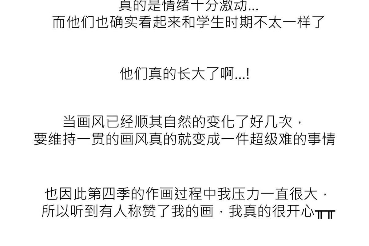 后记1