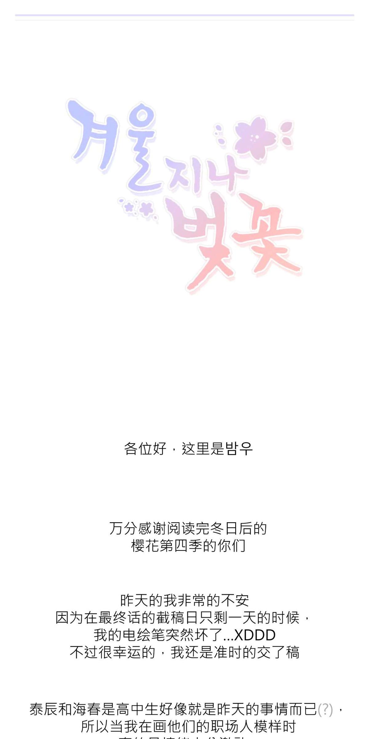 后记0