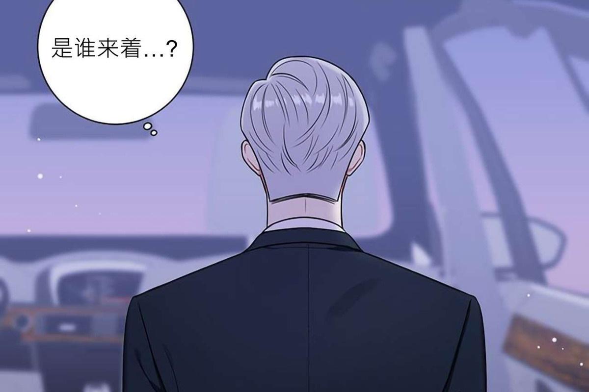 第17话3
