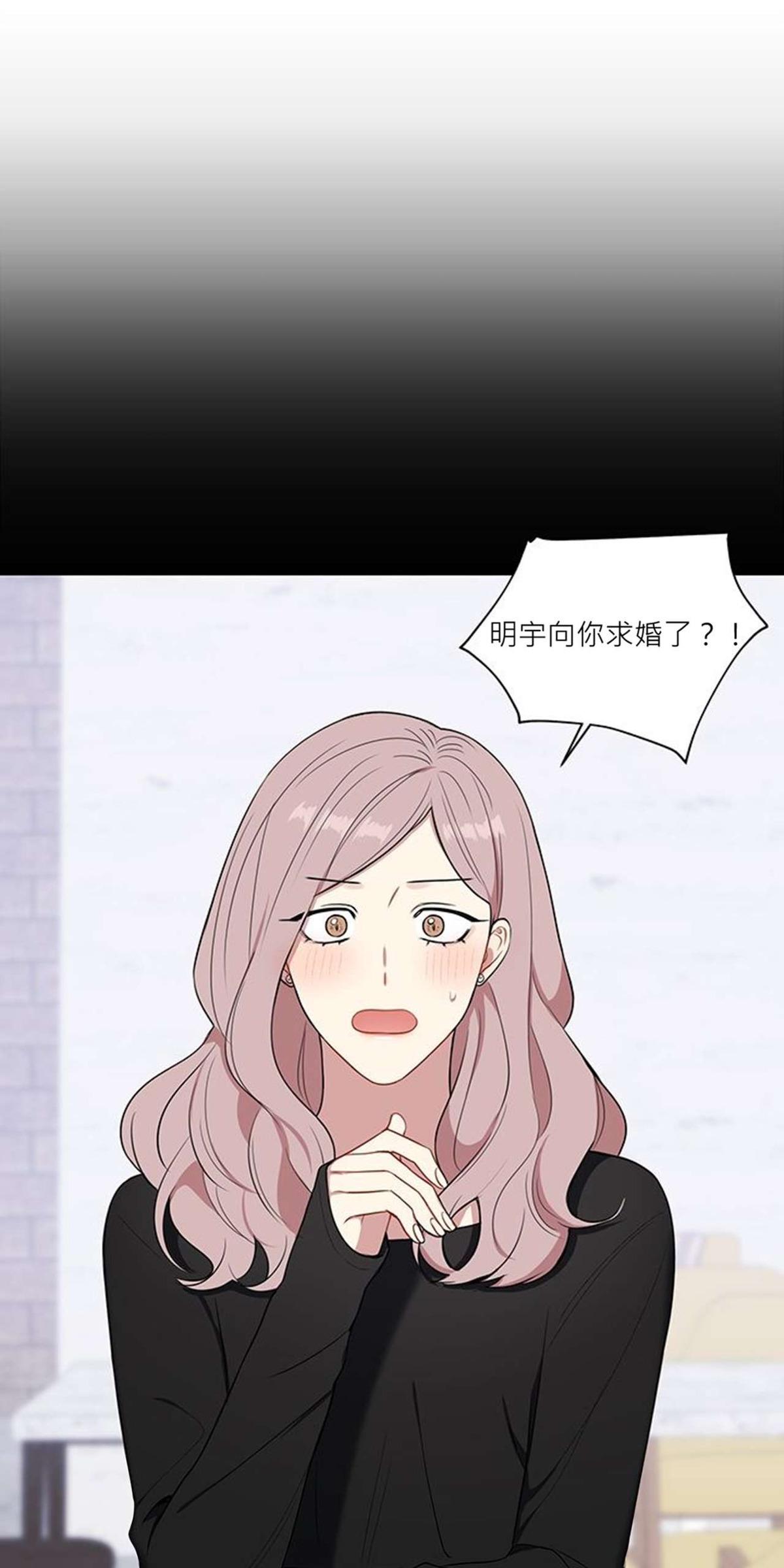 冬日后的樱花第四季漫画,第13话1图