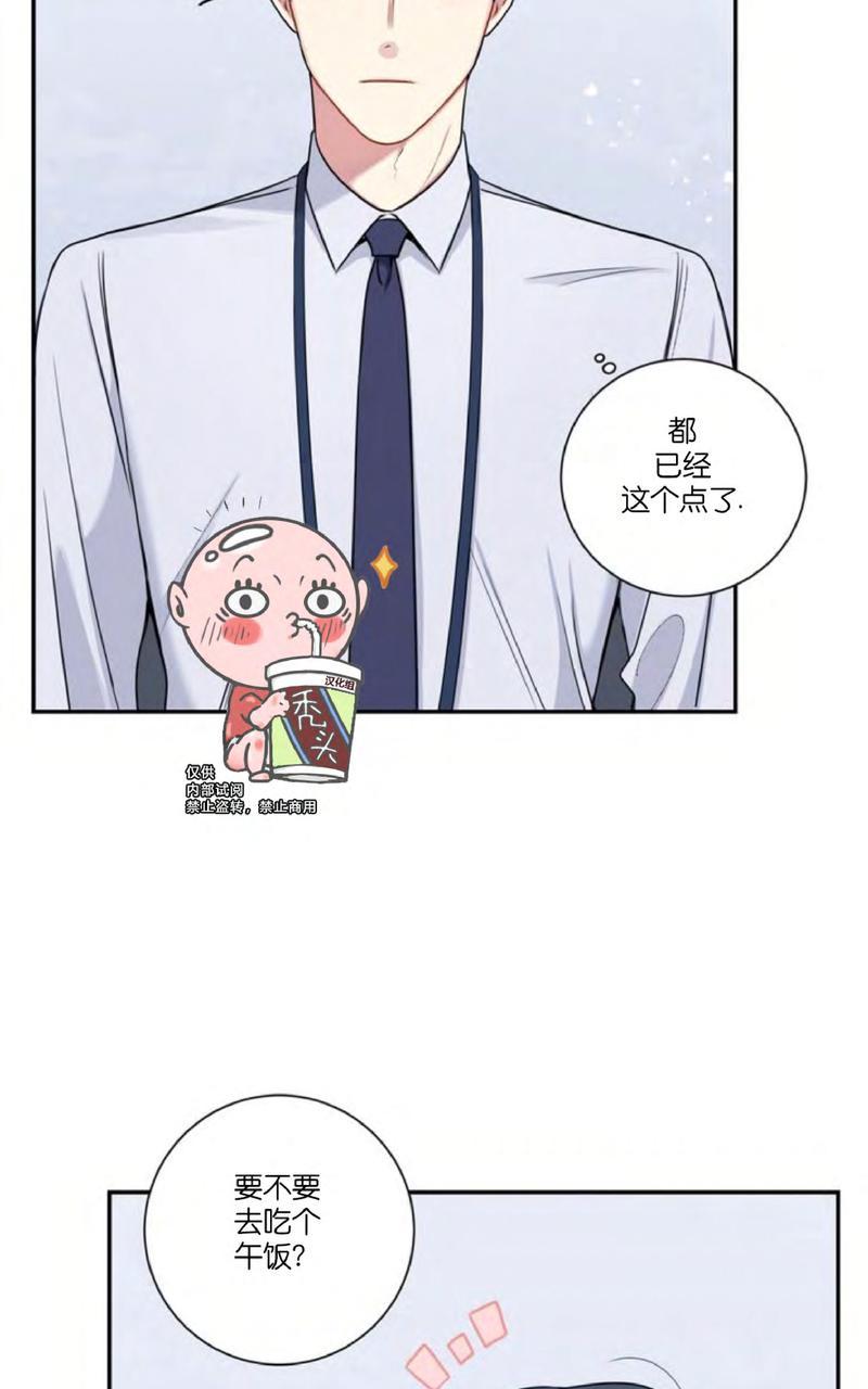 冬日后的樱花第四季漫画,第10话2图