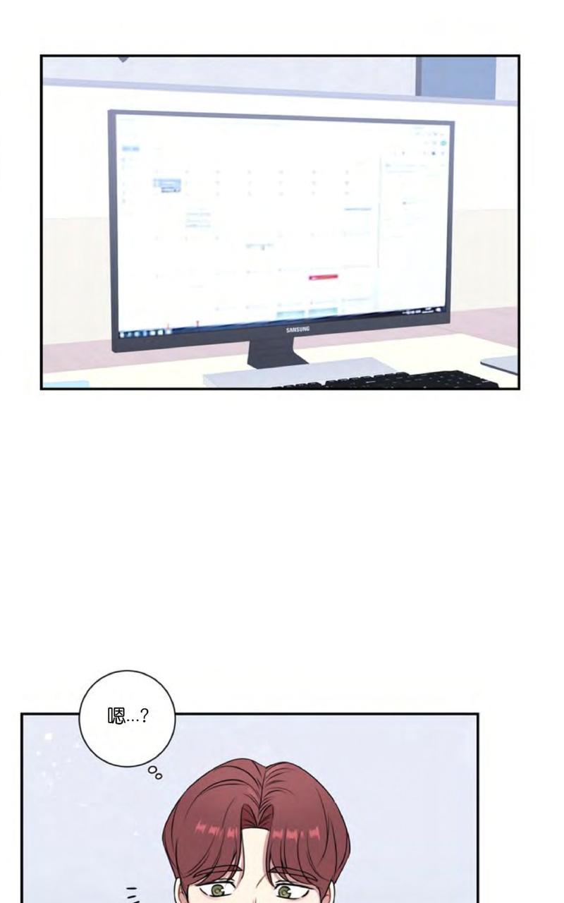 冬日后的樱花第四季漫画,第10话1图