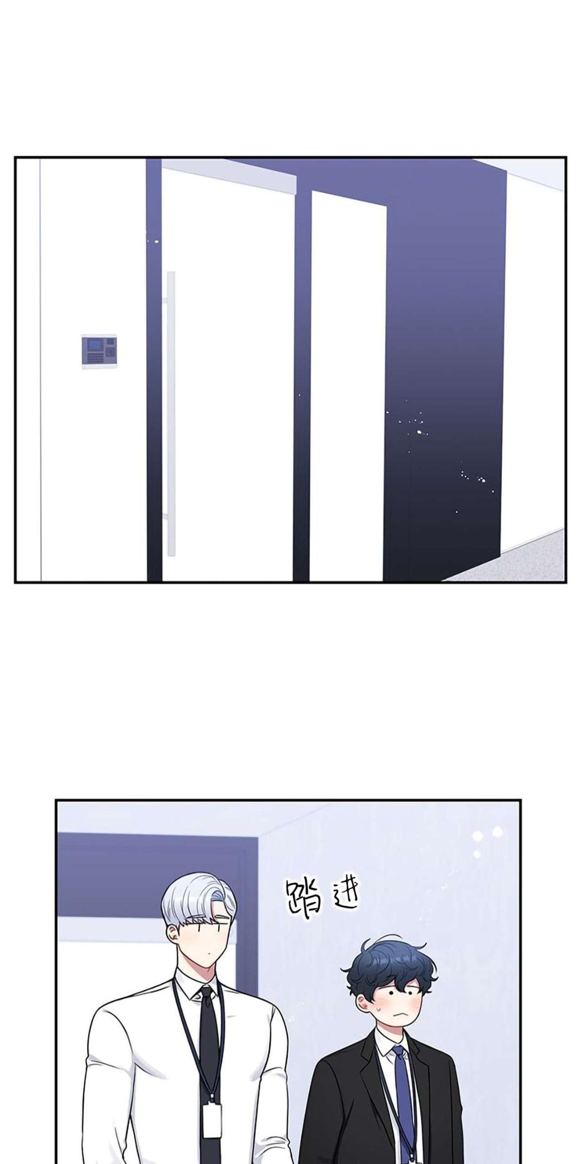 冬日后的樱花第四季漫画,第23话1图