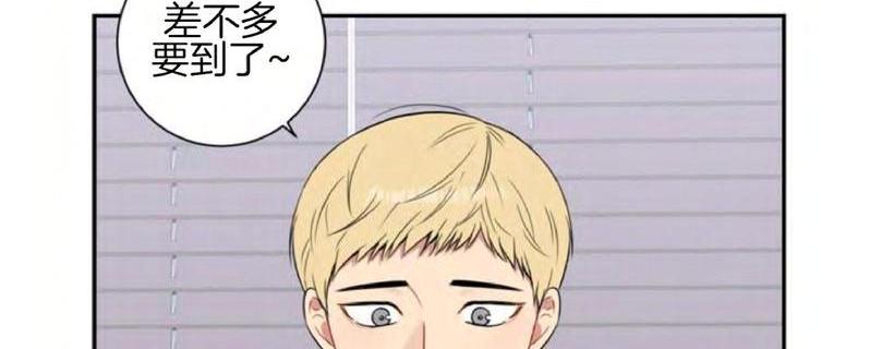 冬日后的樱花第四季漫画,第1话4图