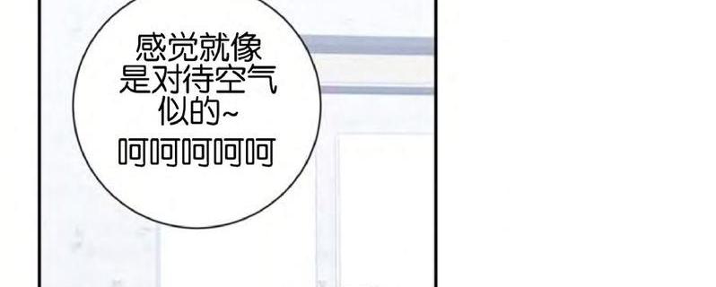 冬日后的樱花第四季漫画,第1话3图
