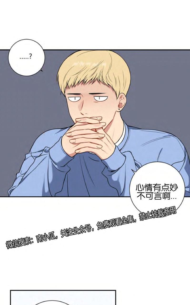 冬日后的樱花第四季漫画,第1话2图