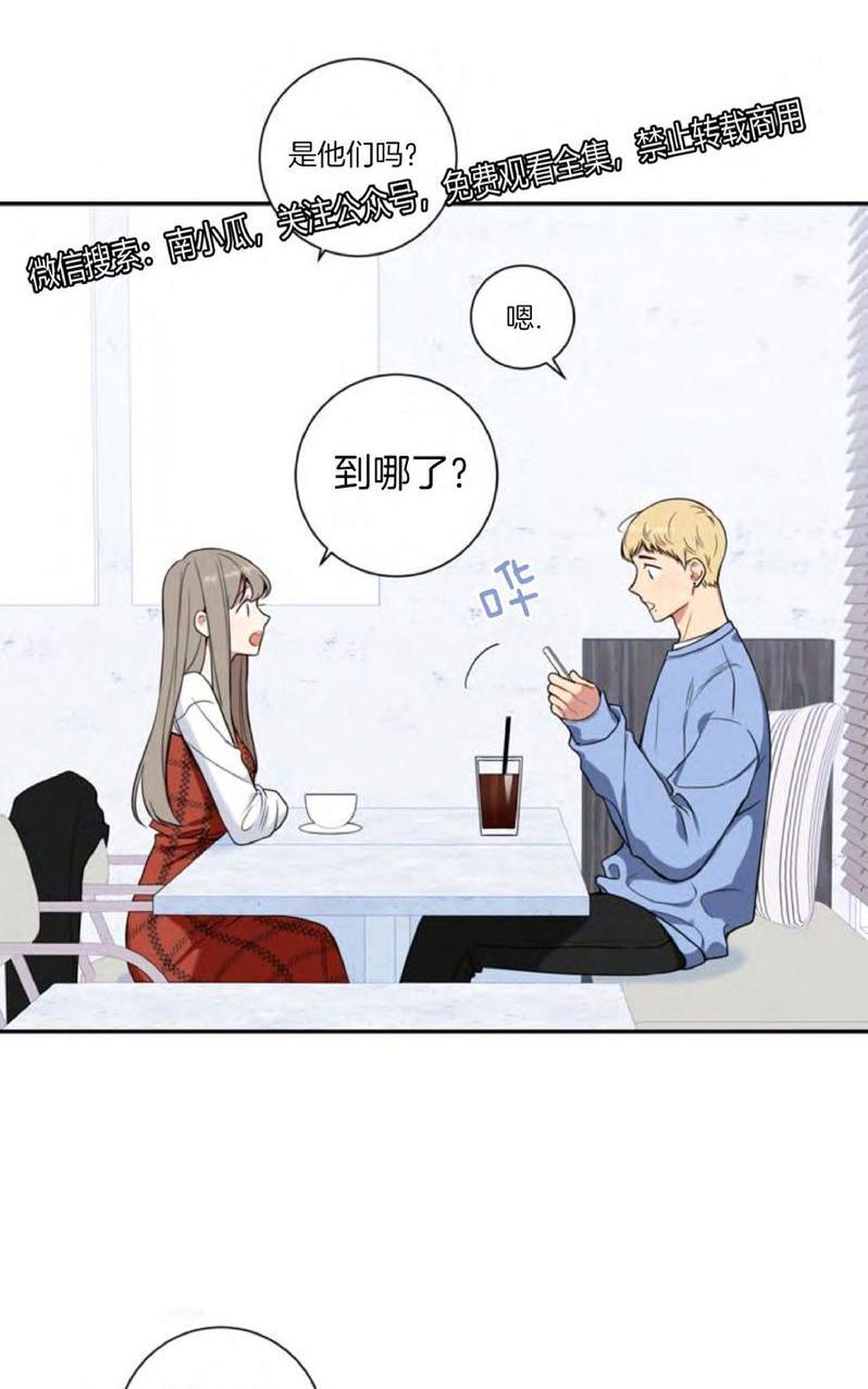 冬日后的樱花第四季漫画,第1话3图