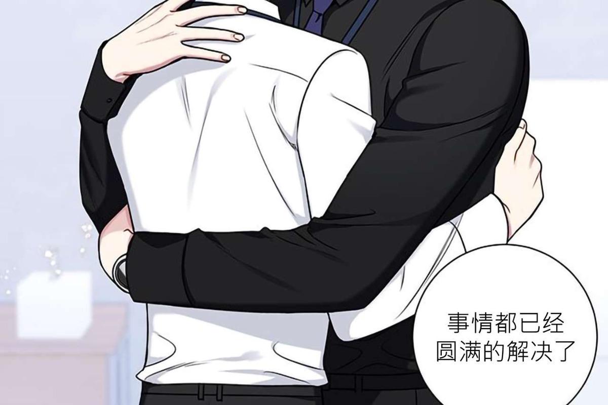 冬日后的樱花第四季漫画,第35话4图