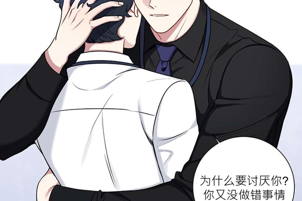 冬日后的樱花第四季漫画,第35话1图