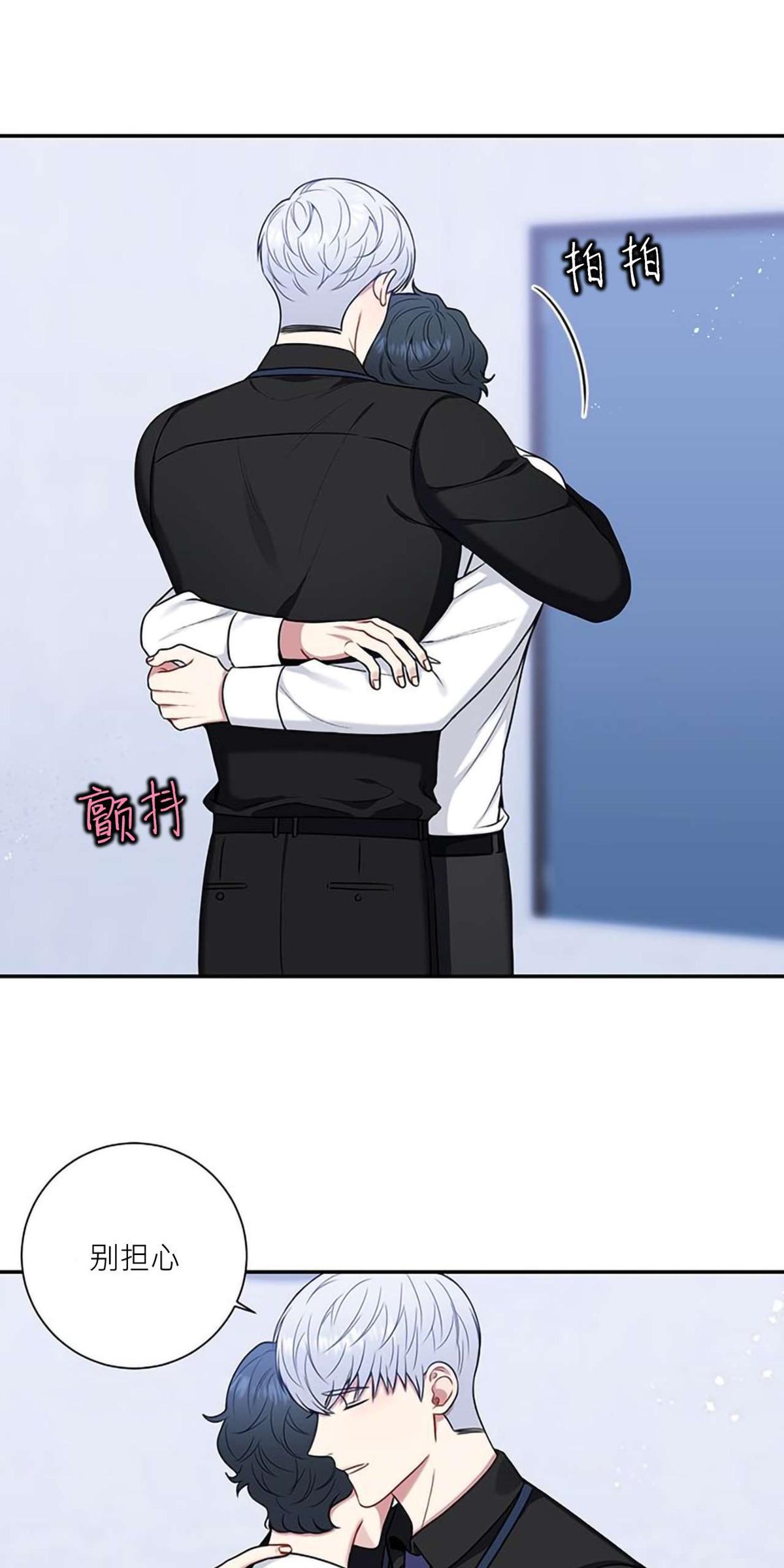 冬日后的樱花第四季漫画,第35话3图