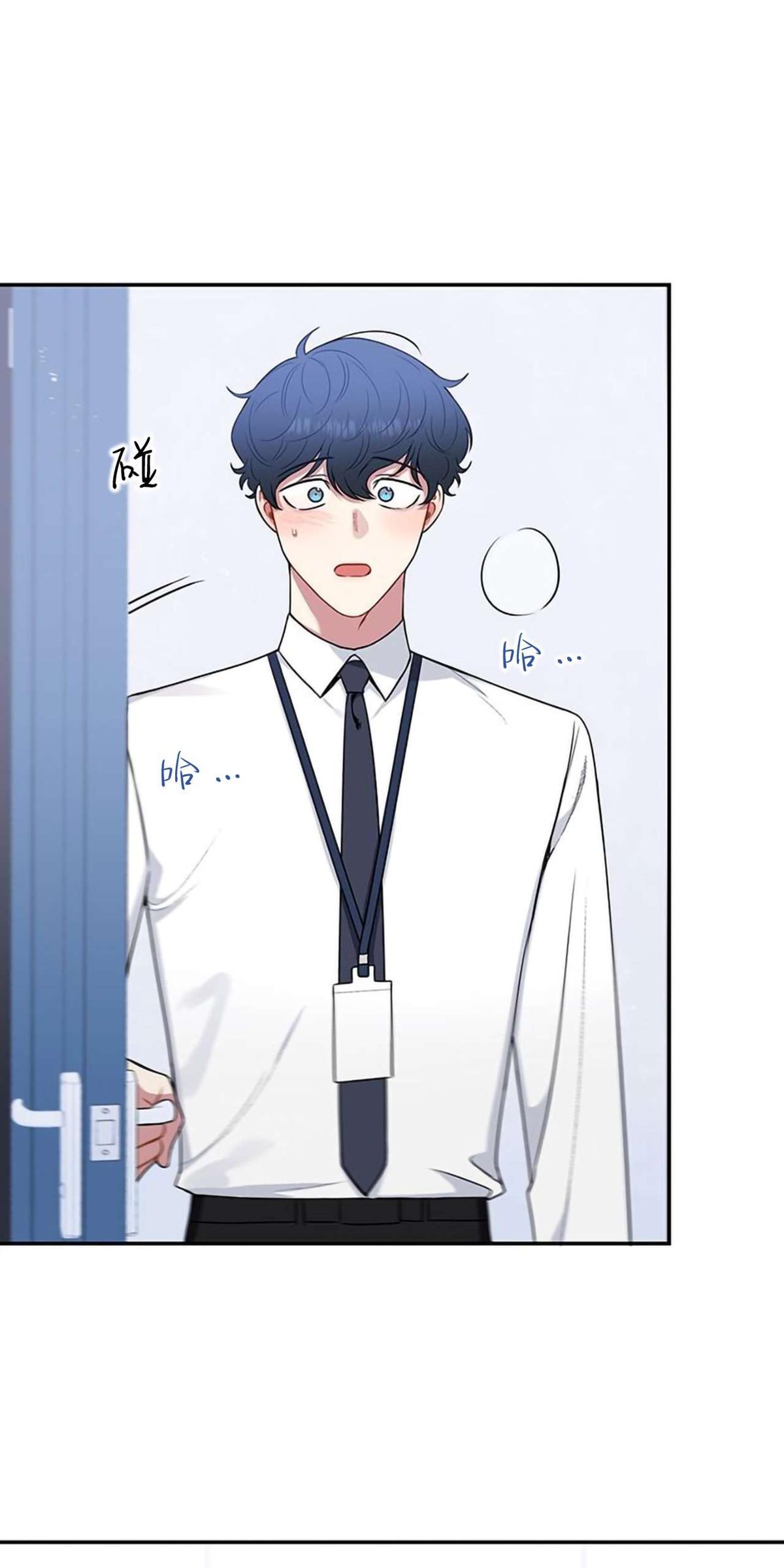 冬日后的樱花第四季漫画,第35话5图