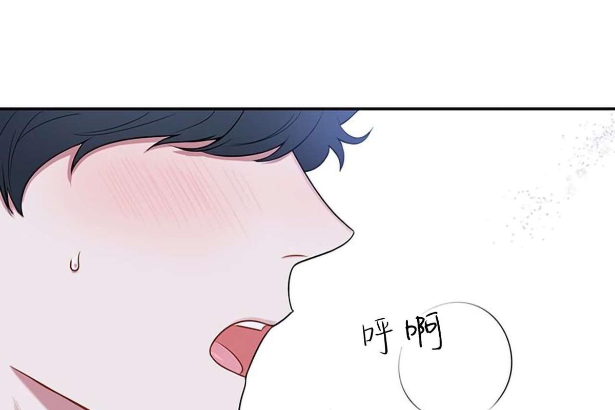 冬日后的樱花第四季漫画,第35话2图