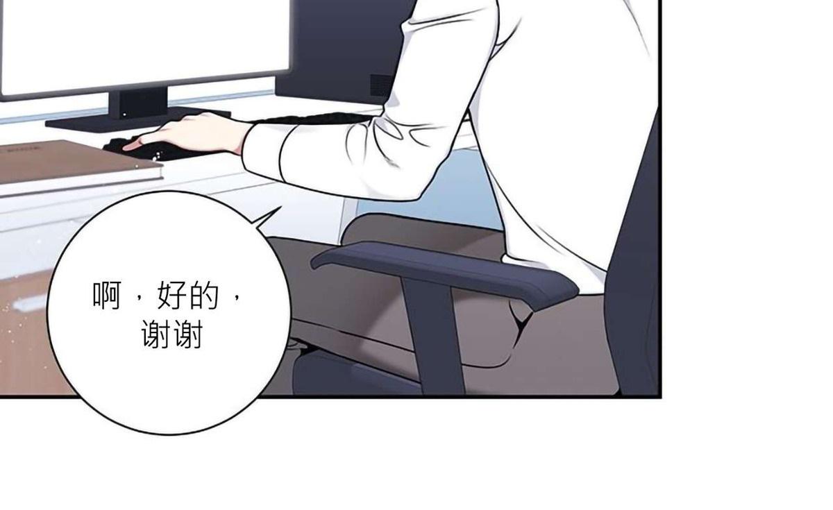 冬日后的樱花韩剧免费观看全集漫画,第34话4图