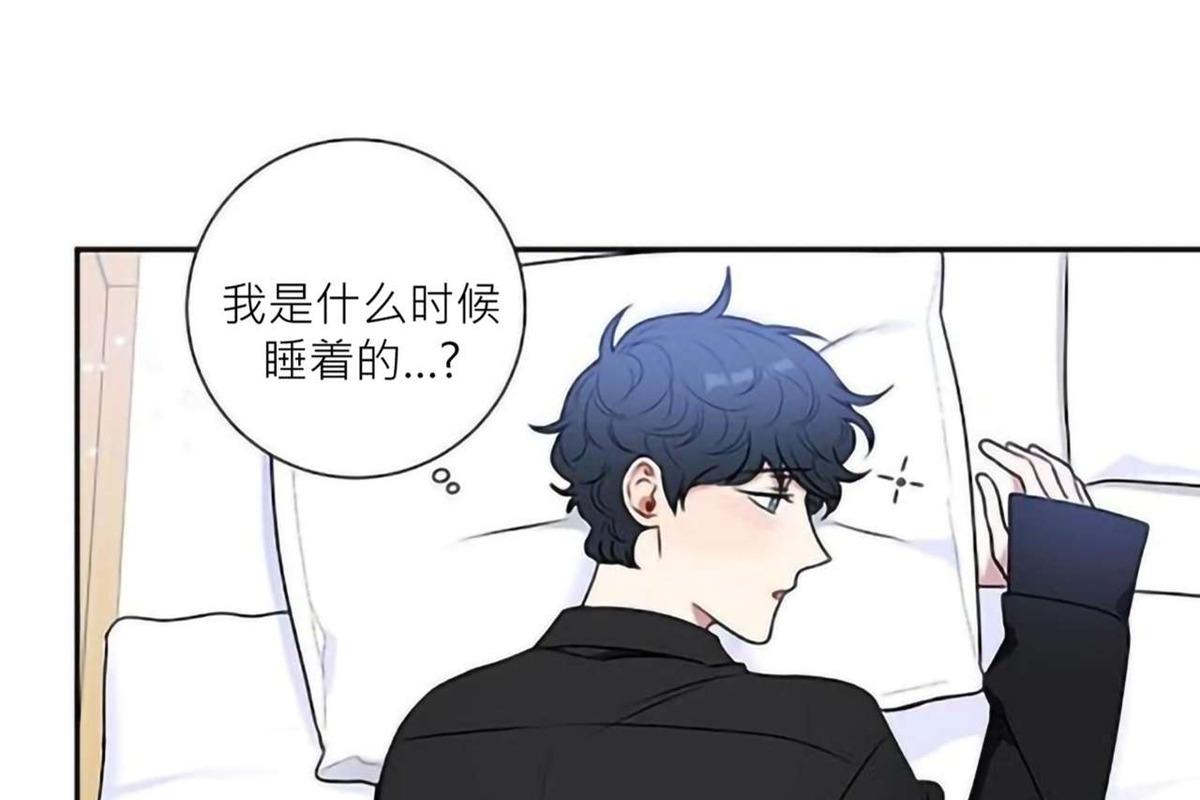 冬日后的樱花韩剧在线观看免费漫画,第28话2图