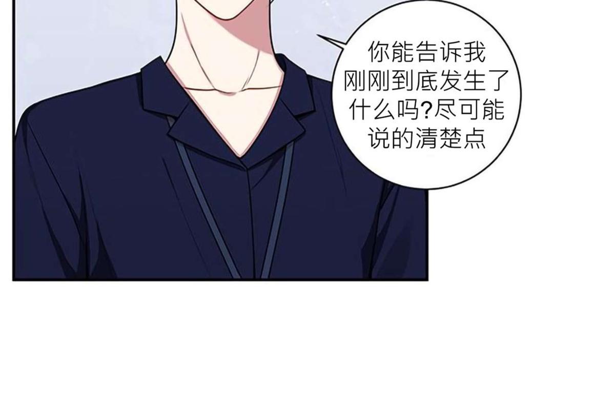 冬日后的樱花第四季漫画,第32话1图