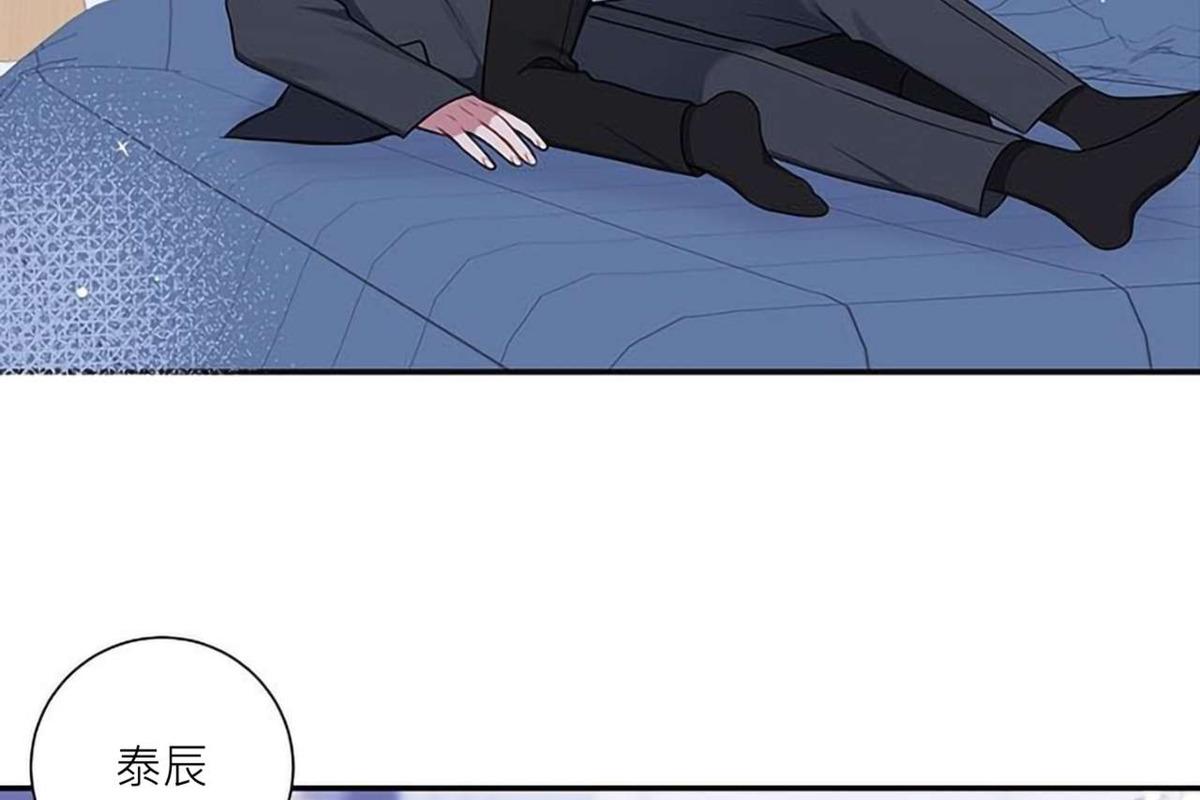 冬日后的樱花第四季漫画,第21话2图