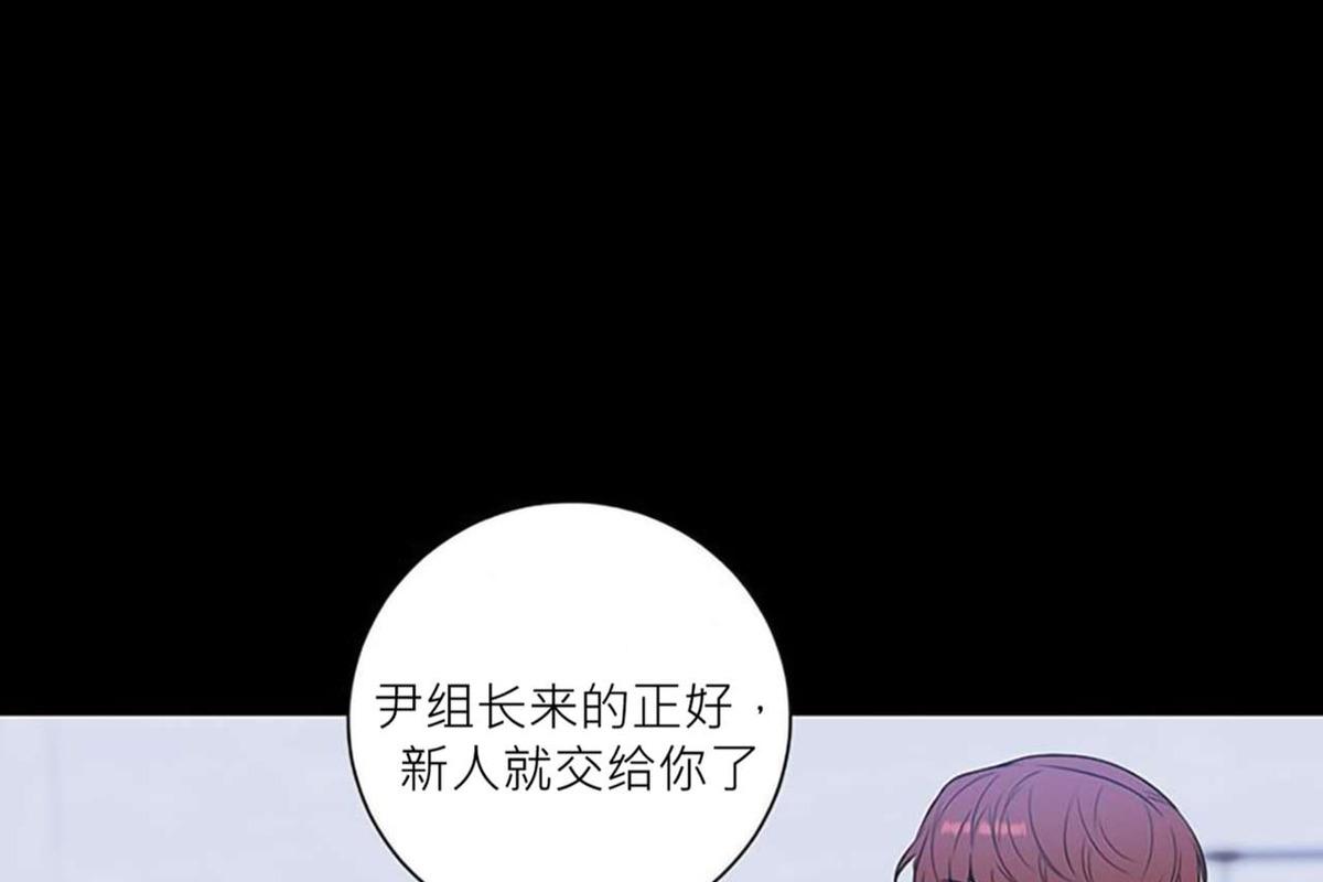 冬日后的樱花吻戏花絮漫画,第30话2图