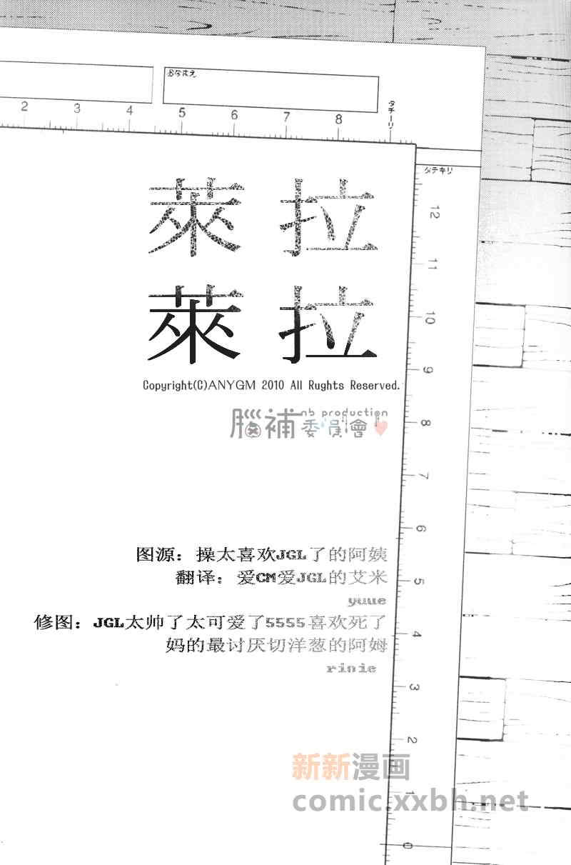 第1话1
