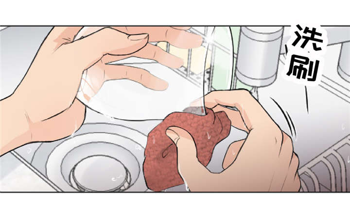 相似形经典题目漫画,第12话4图