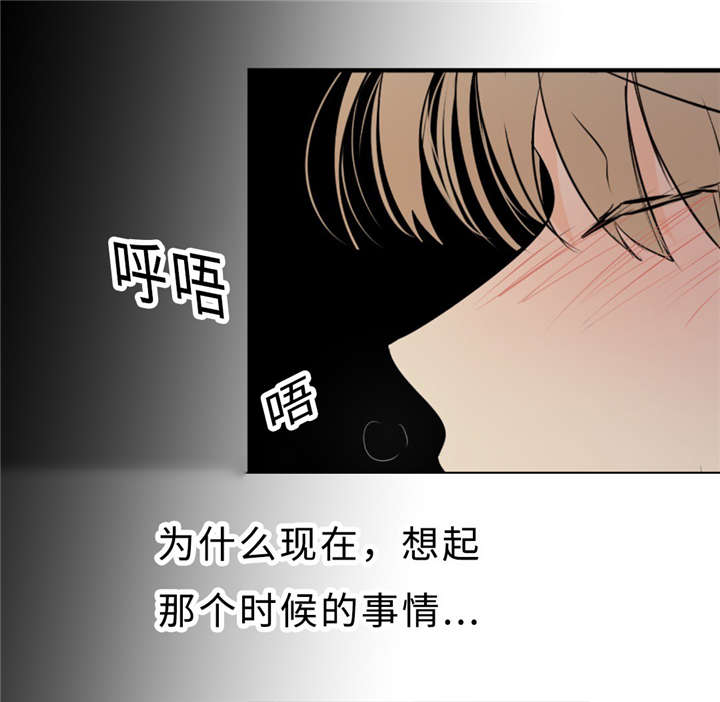 相似形经典题目漫画,第34话1图