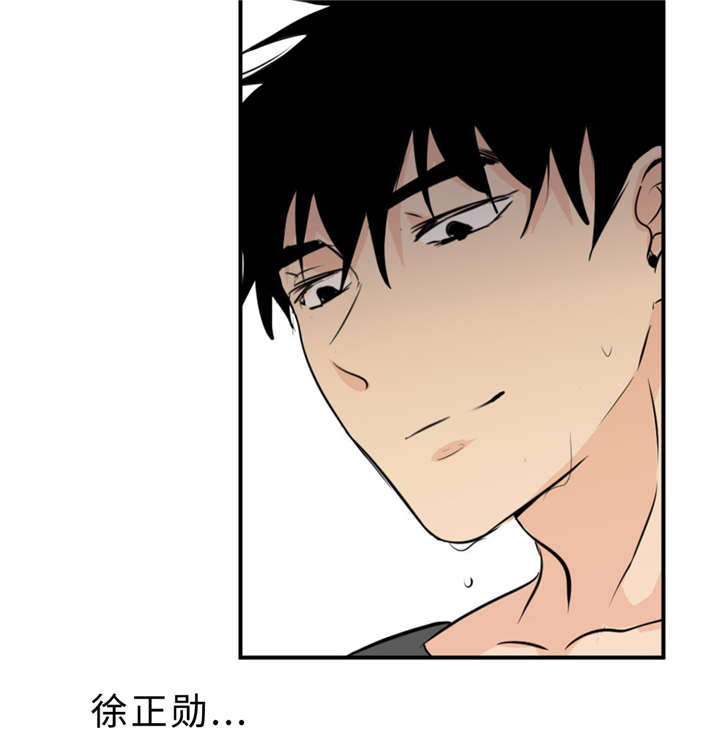相似形经典题目漫画,第34话3图